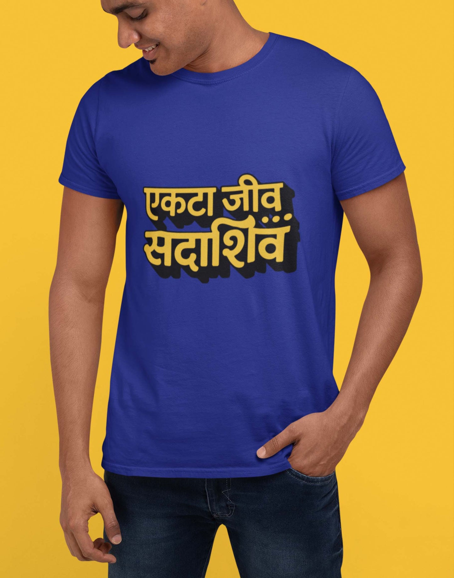 Ekta jiv Sadashiv-Talkies Premi T-Shirt