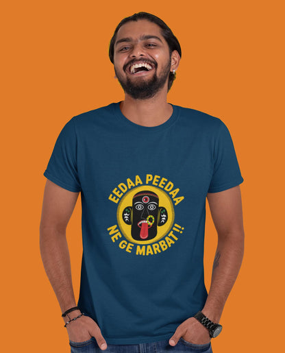 MARBAT-Varhadi Vibe T-Shirt