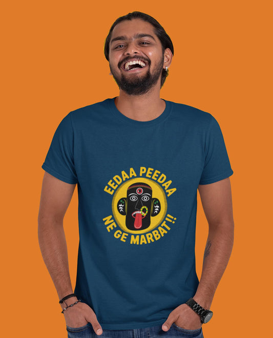MARBAT-Varhadi Vibe T-Shirt