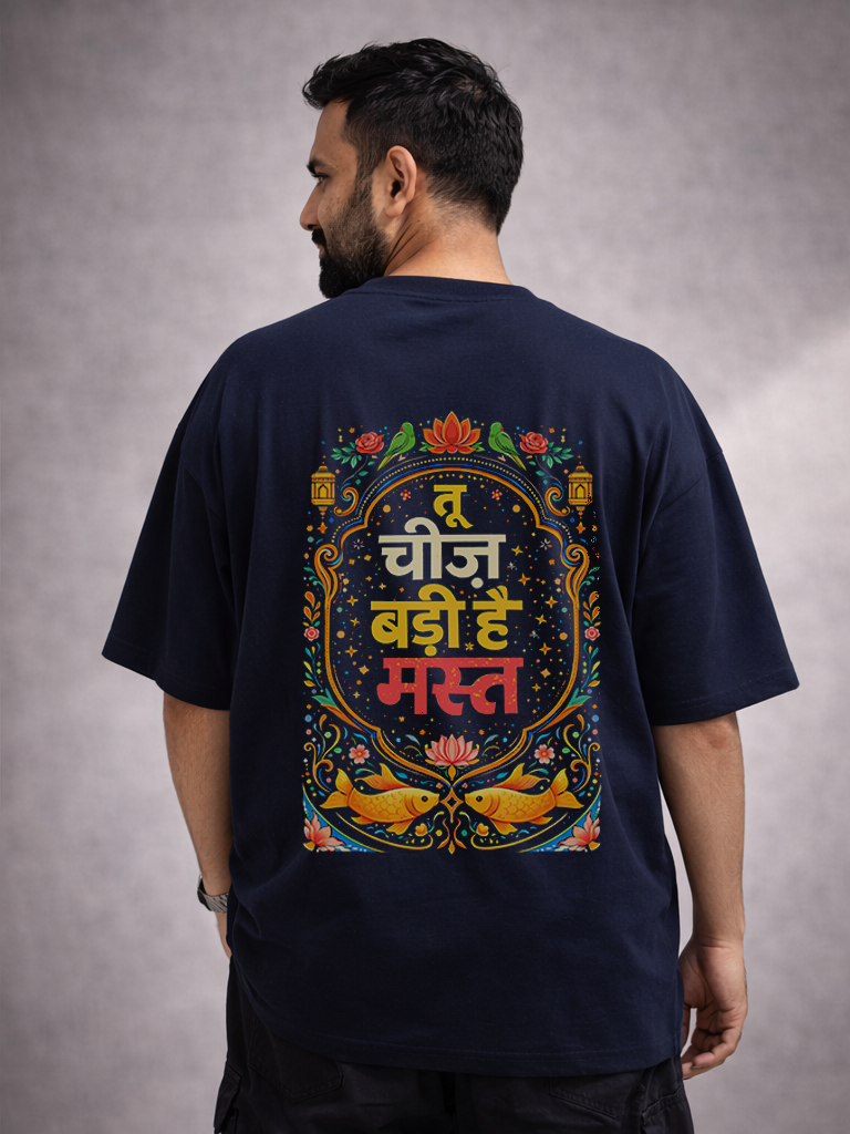 TU CHEESE BADI HAI MAST-Oversized-T-Shirt