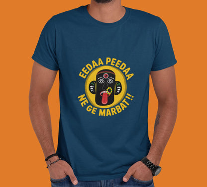 MARBAT-Varhadi Vibe T-Shirt