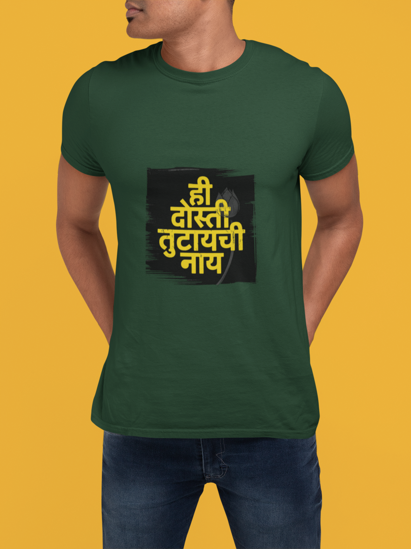 Dosti Tutaychi nay-Talikes Premi-T-Shirt