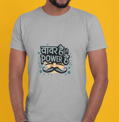 Vavar hai to POWER hai-Varhadi vibe-T-Shirt